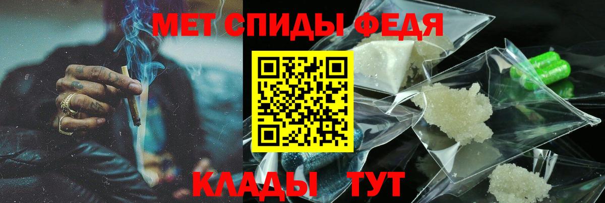 Амфетамин 97% Фурманов