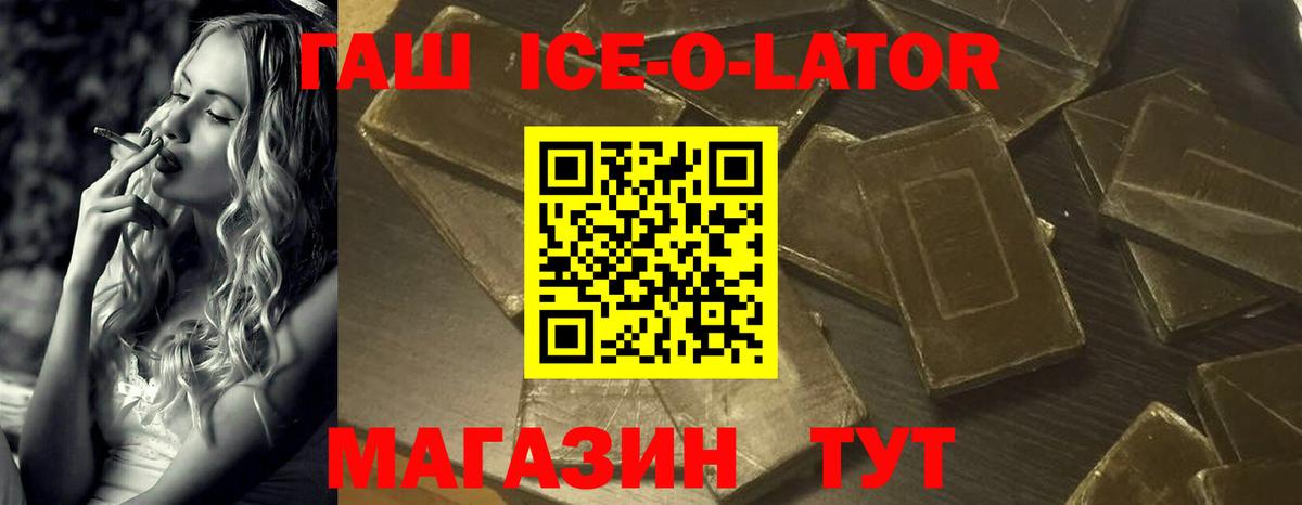 ГАШ убойный Фурманов