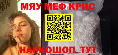индика Кунгур