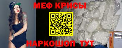 таблы Кумертау