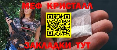 индика Кунгур