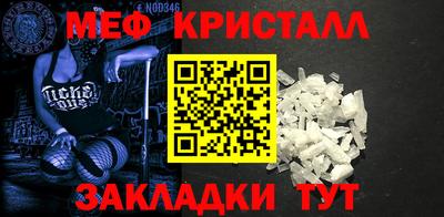 таблы Кумертау