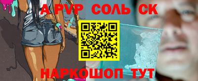 таблы Кумертау