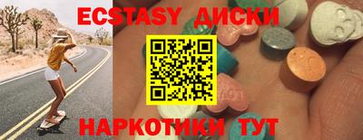 индика Кунгур