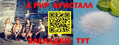 индика Кунгур
