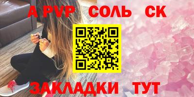 индика Кунгур