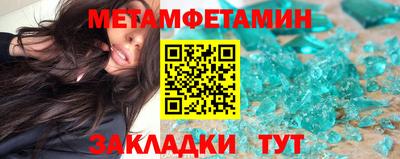 индика Кунгур