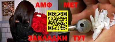 таблы Кумертау