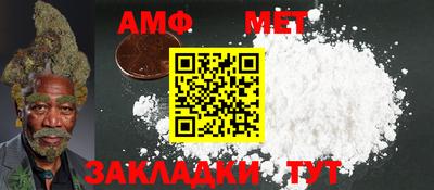 таблы Кумертау