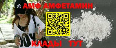таблы Кумертау