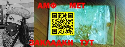 таблы Кумертау