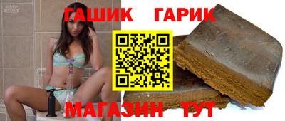 таблы Кумертау