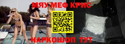 индика Кунгур