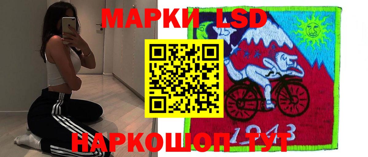 LSD-25 экстази ecstasy Фурманов
