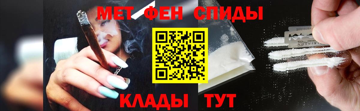 Метамфетамин Декстрометамфетамин 99.9%  Вход с VPN  Метамфетамин Декстрометамфетамин 99.9%  МЕТАМФЕТАМИН  Фурманов 