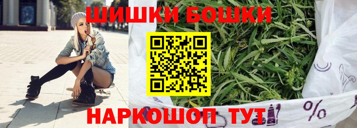 МАРИХУАНА конопля Фурманов