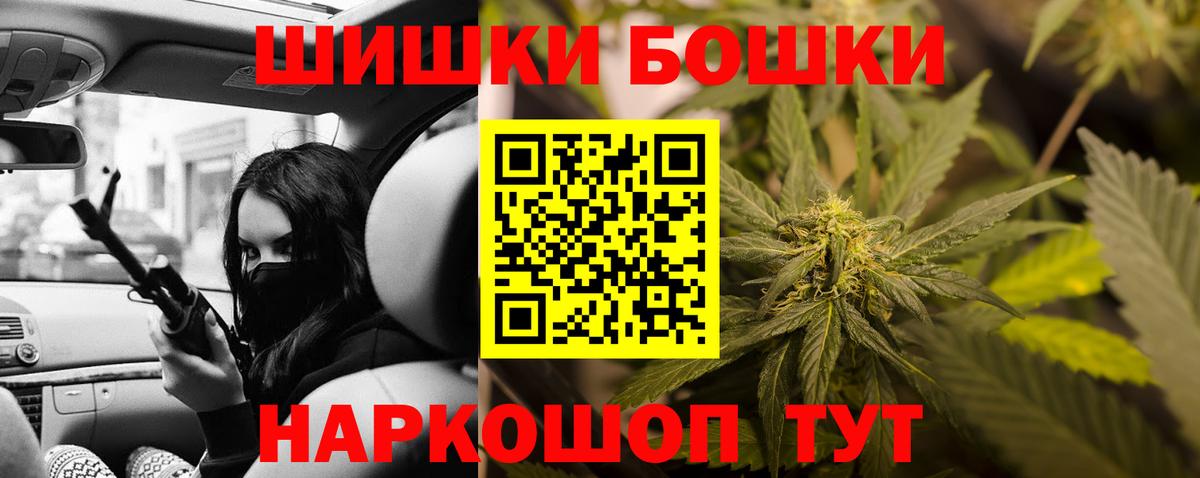 Шишки марихуана семена  Бошки марихуана сатива  МАРИХУАНА SATIVA & INDICA  Фурманов  Вход с VPN 
